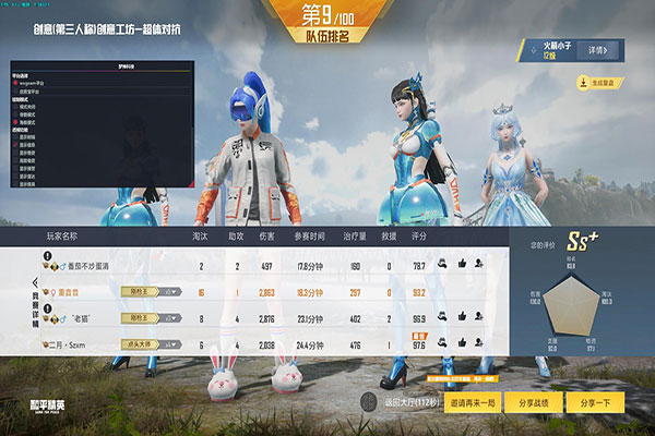 CF手游辅助透视群透视自瞄效果
